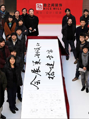 勵之聞團(tuán)隊(duì)